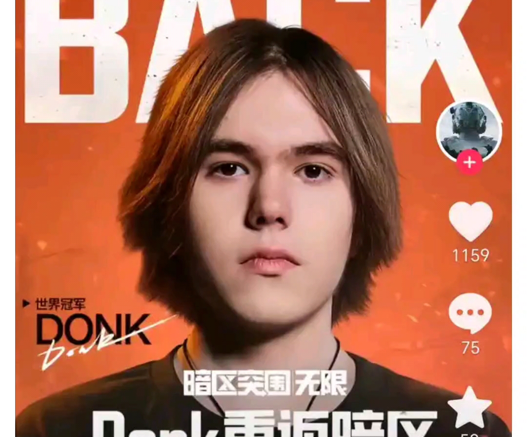 AR2-1击败XG获巴厘岛Major门票